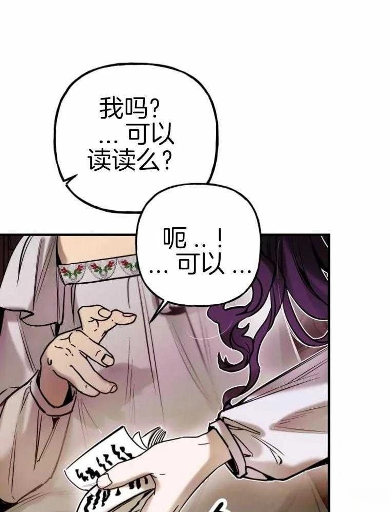 第14话21