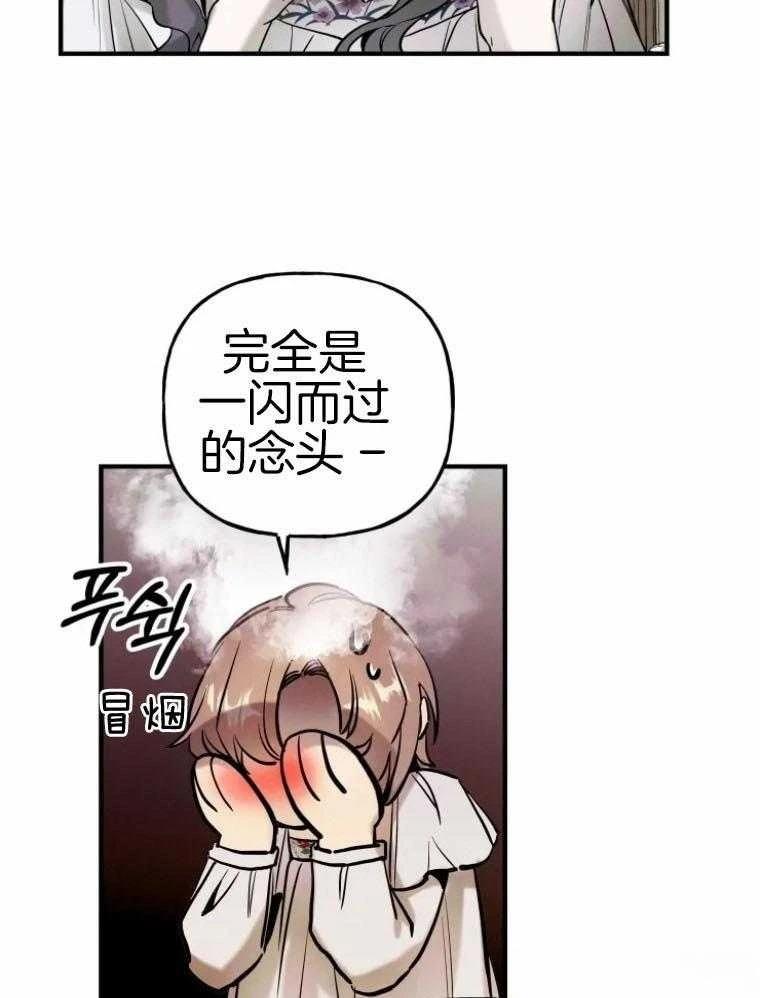 第14话25