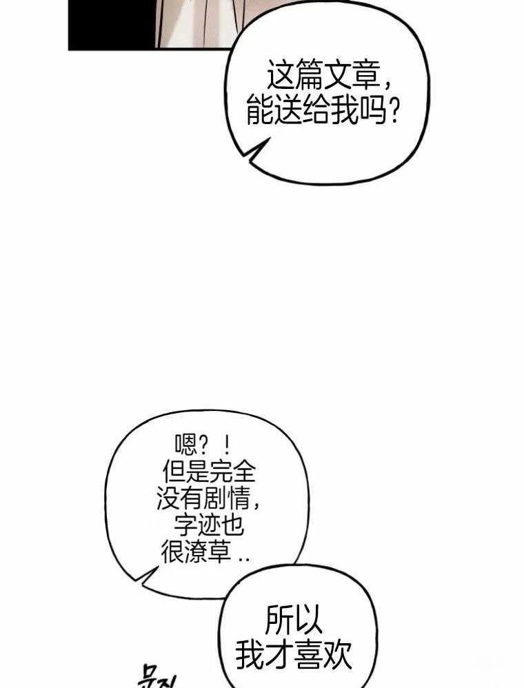 第14话26
