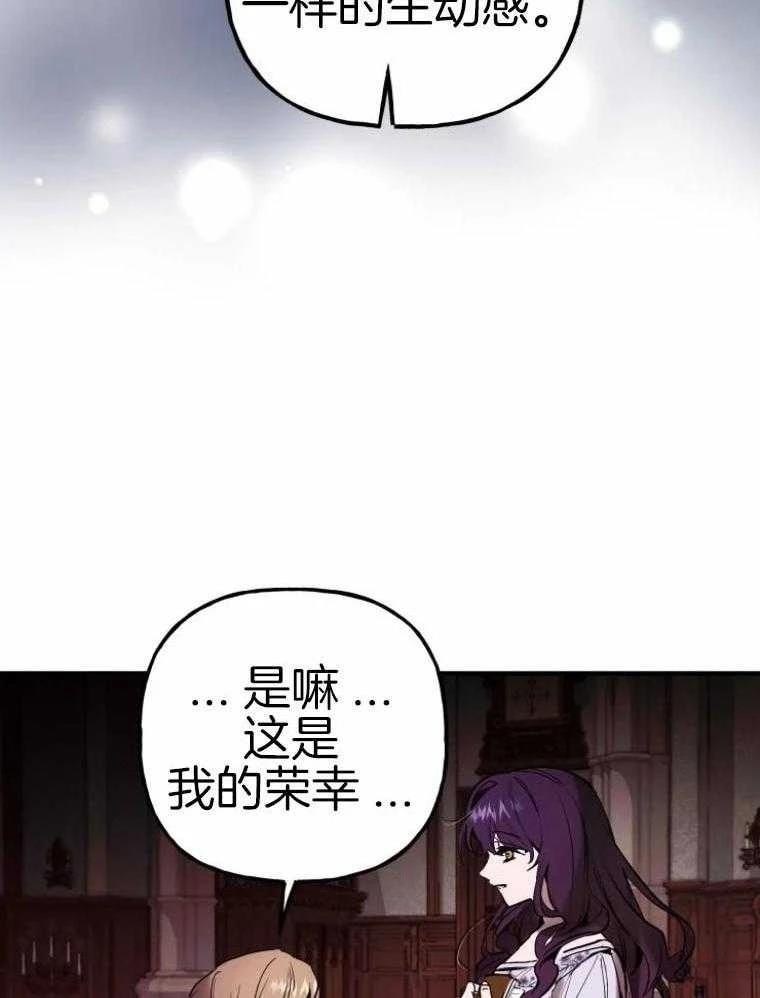 第14话28