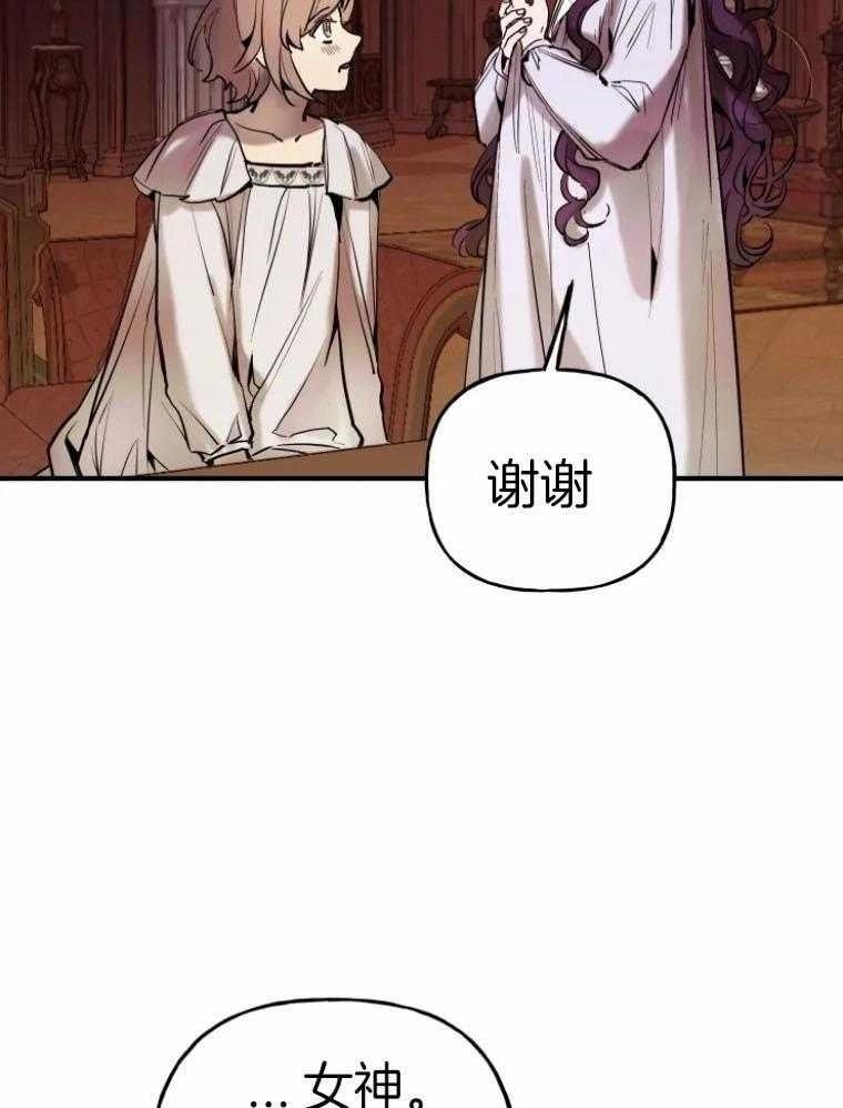 第14话29