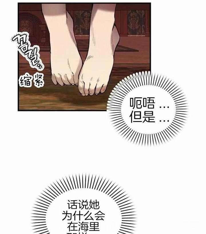 第14话3