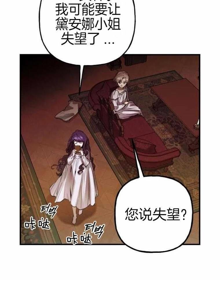 第14话30