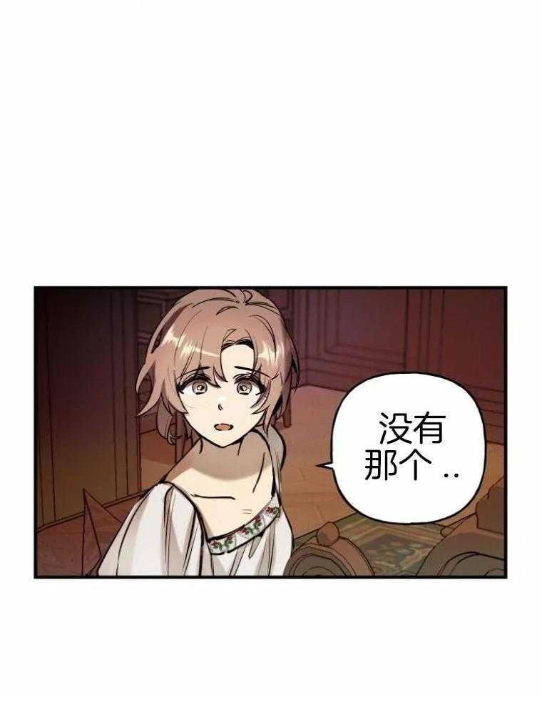 第14话34
