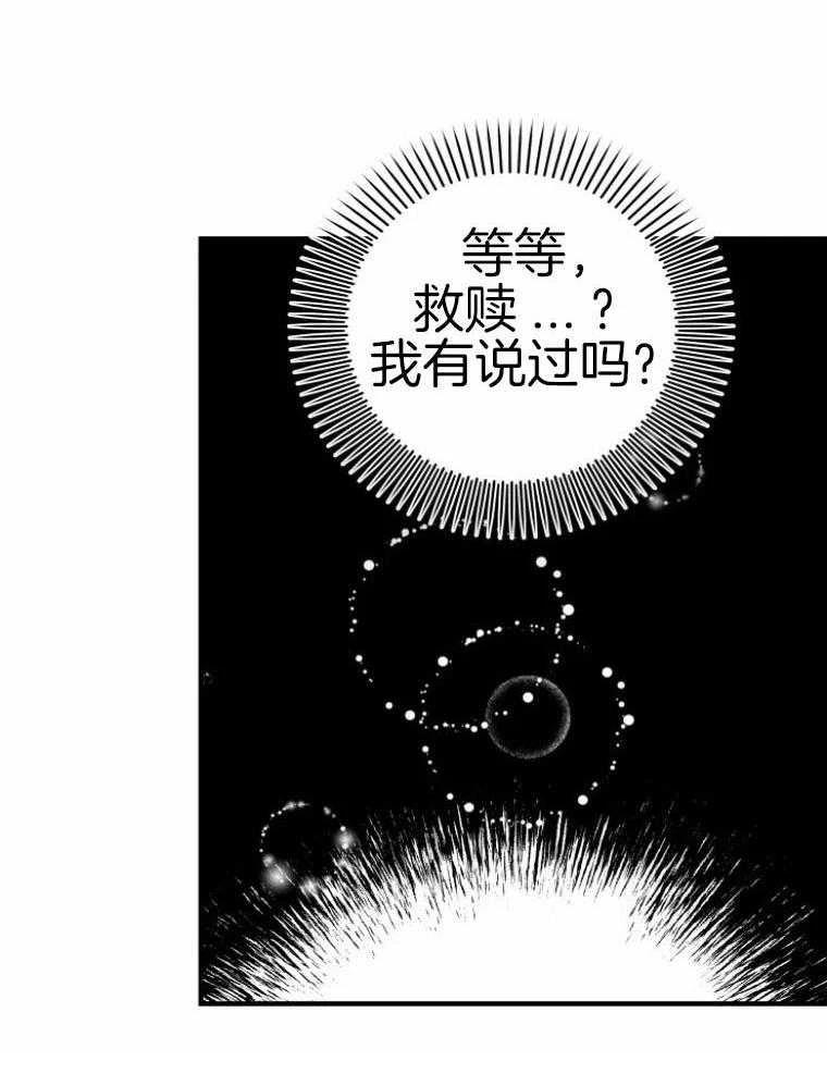 第14话35
