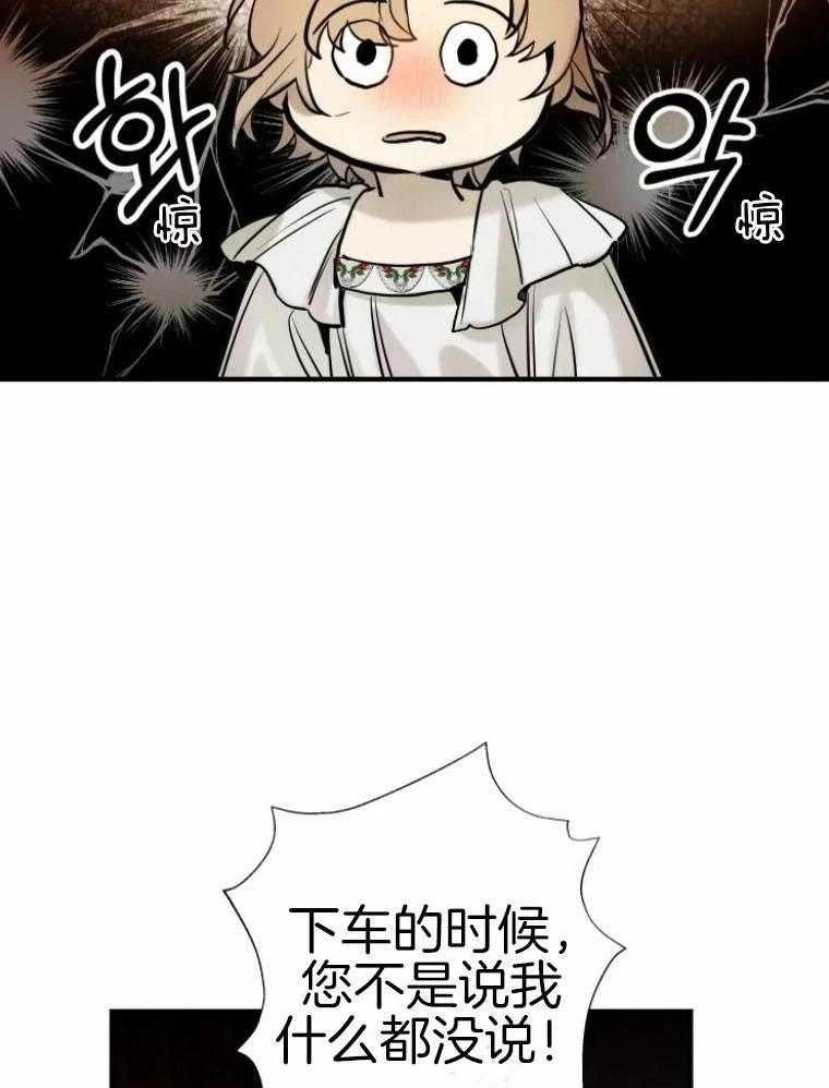 第14话37