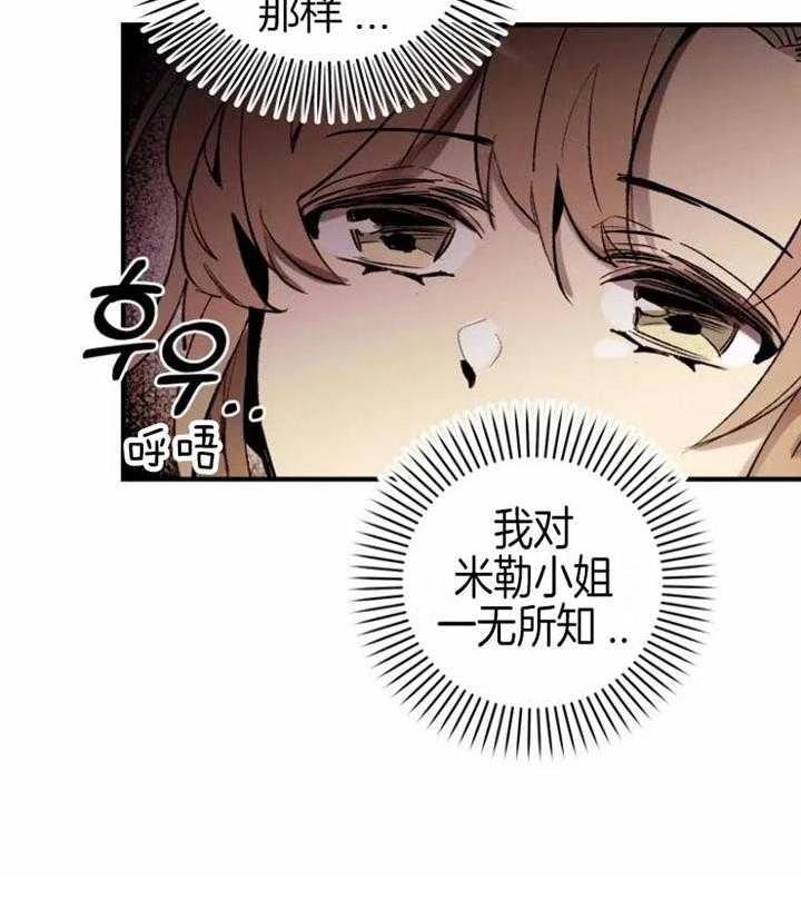 第14话4