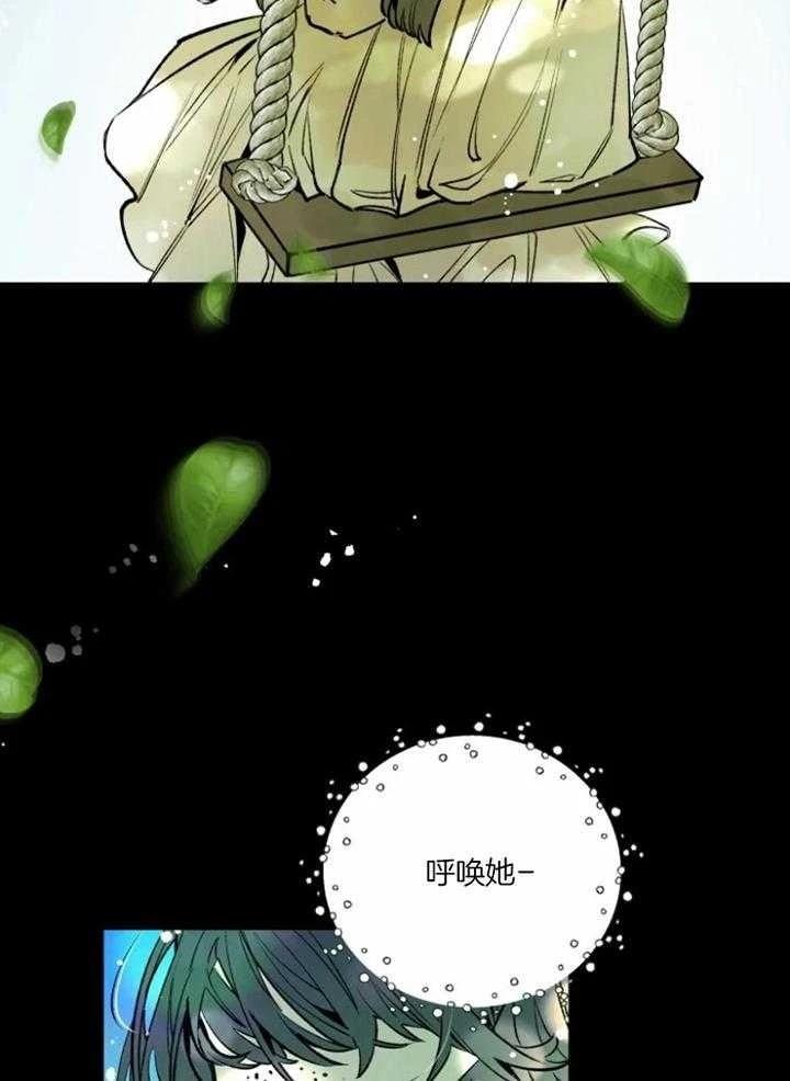 第15话21