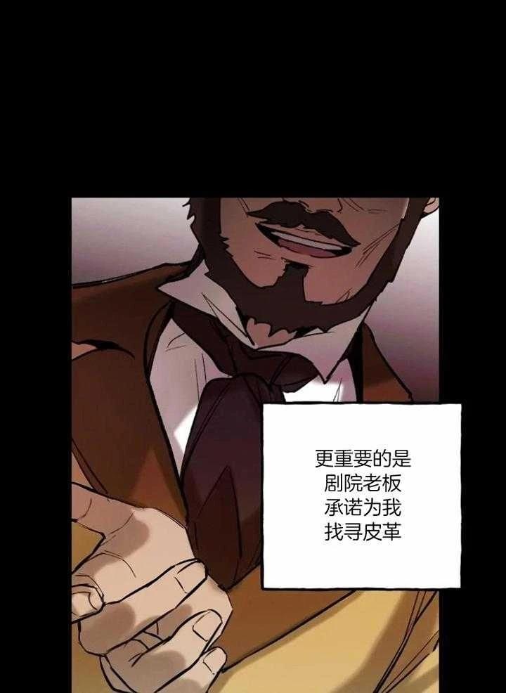 第15话35
