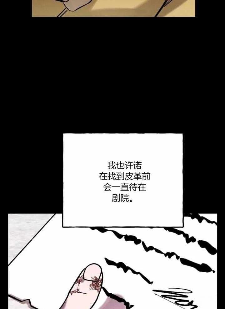 第15话36