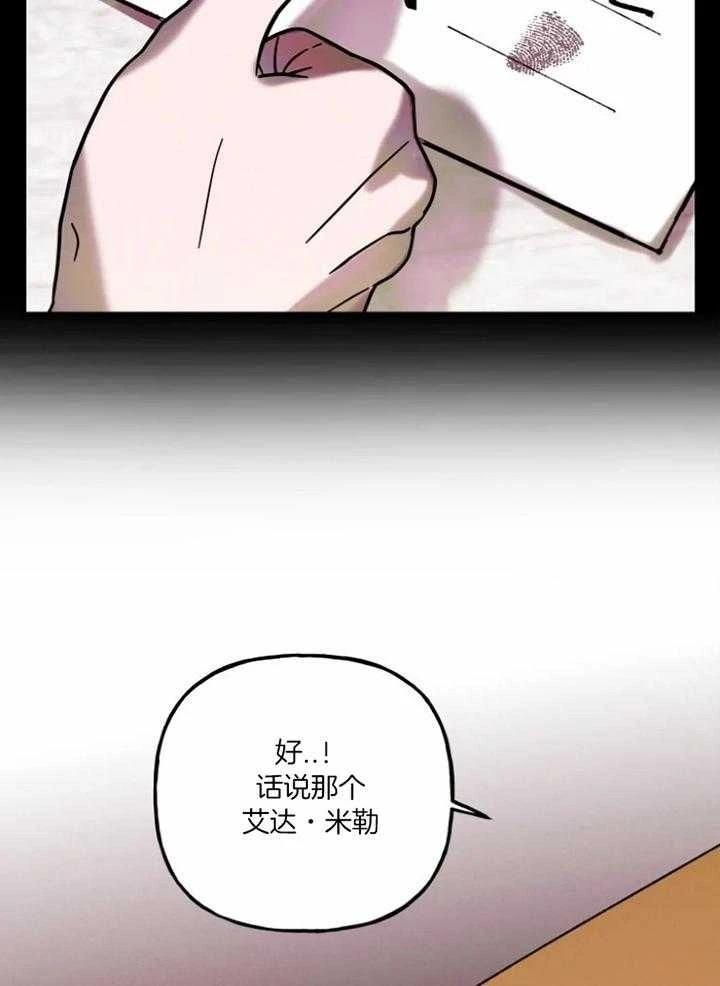 第15话37