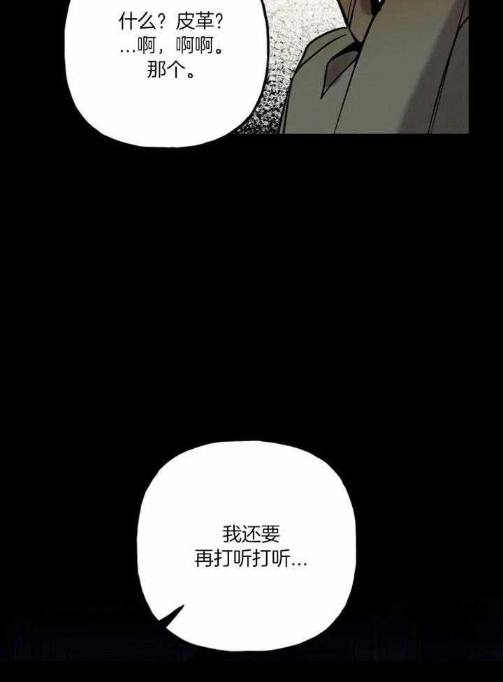 第16话14