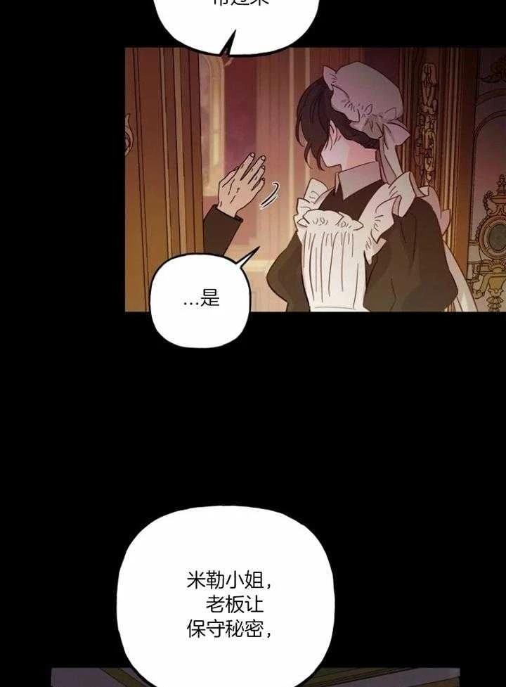 第16话17