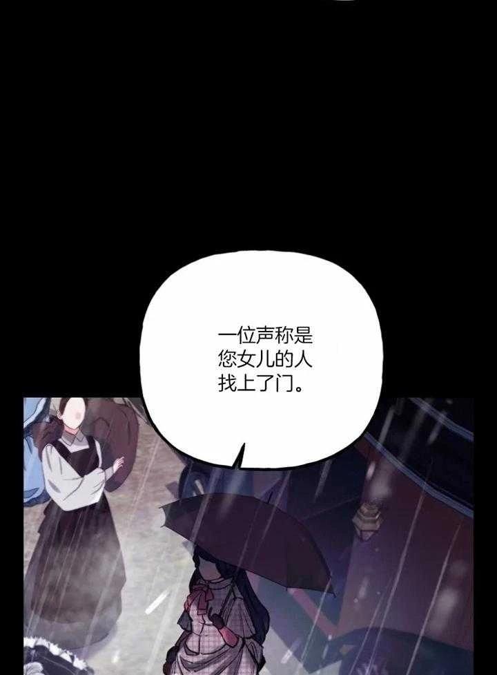 第16话19