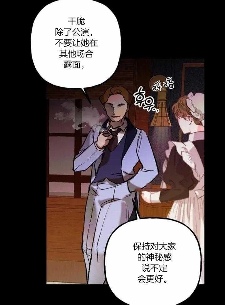 第16话2