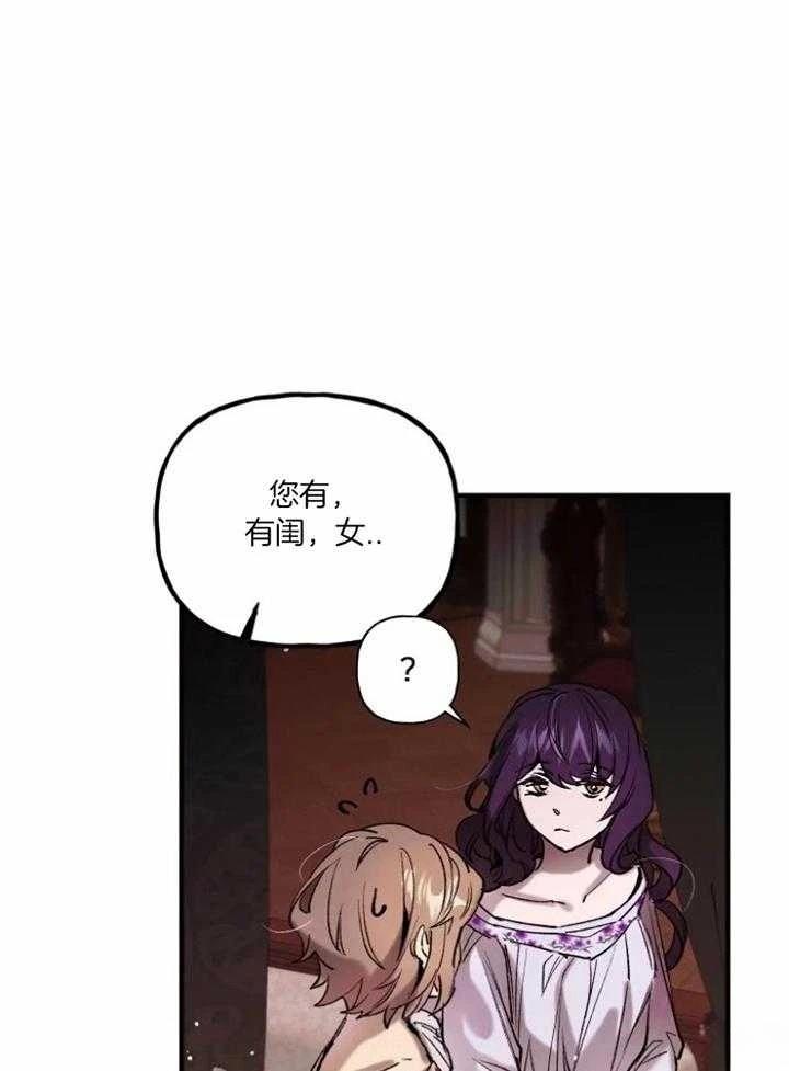 第16话22