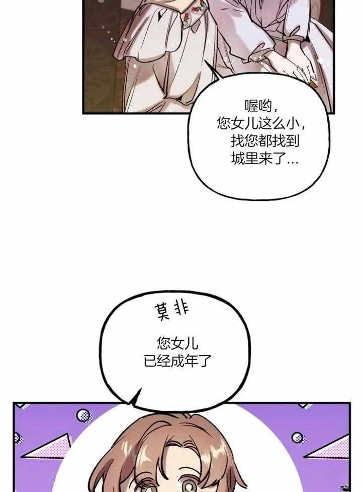 第16话23
