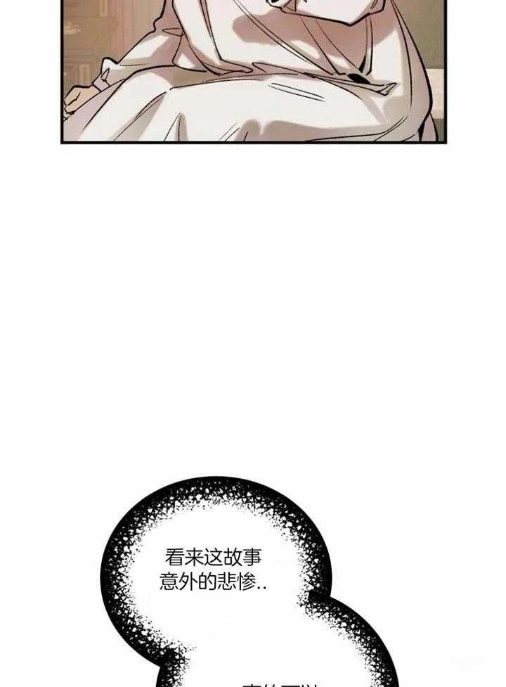 第16话28