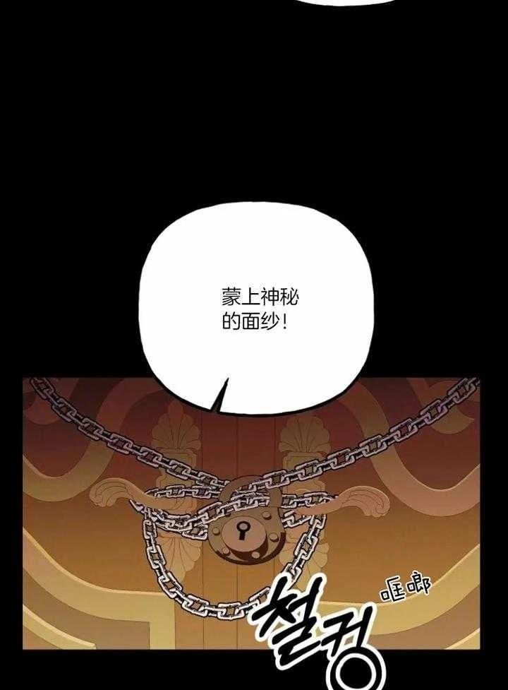 第16话3