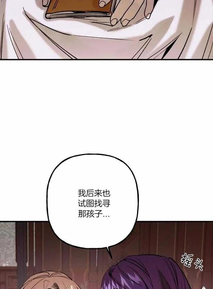 第16话32