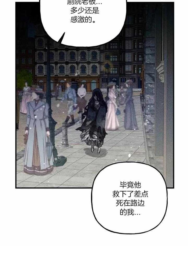 第16话34