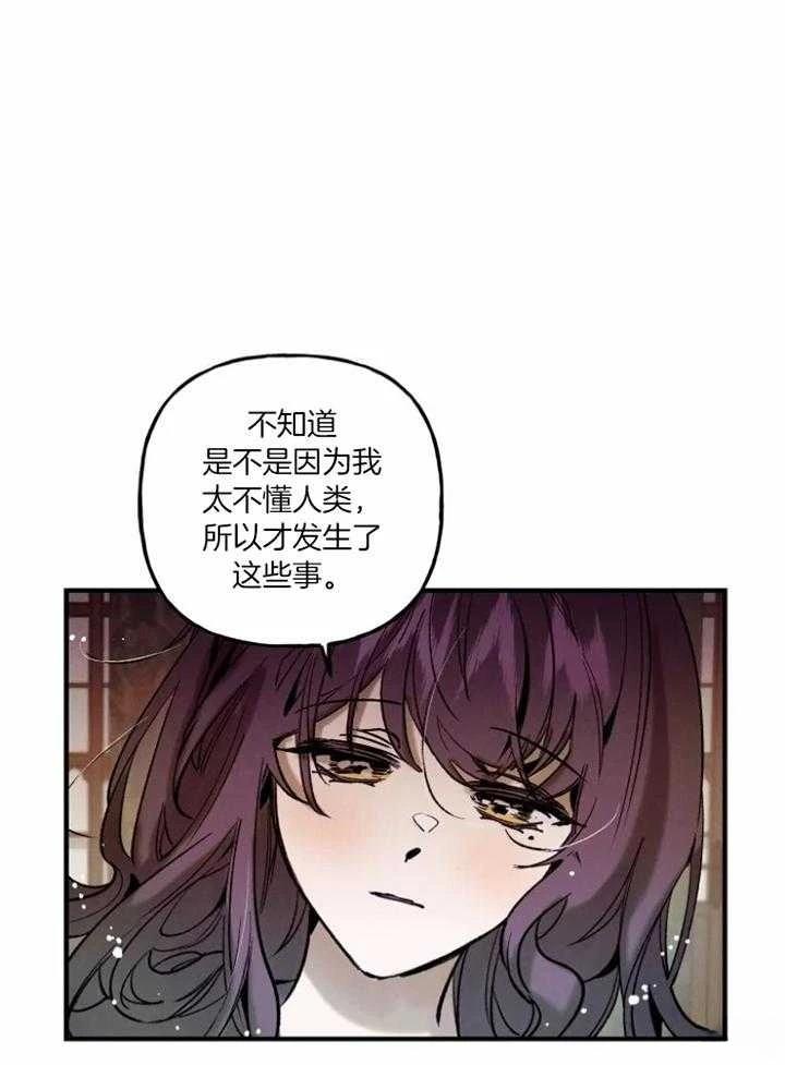 第16话35
