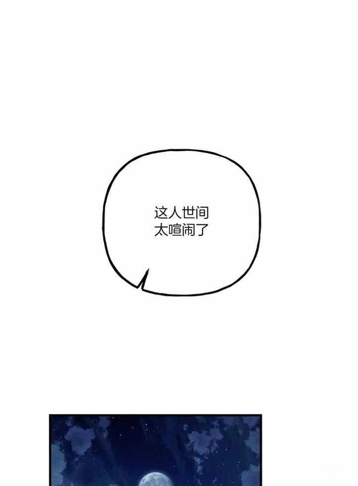 第16话36