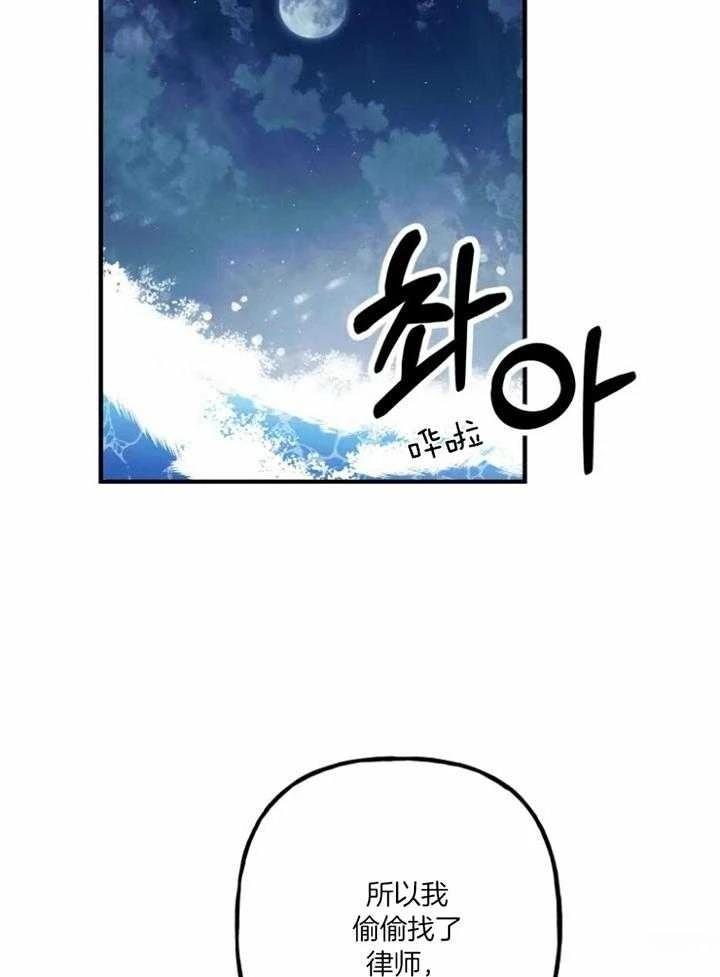 第16话37