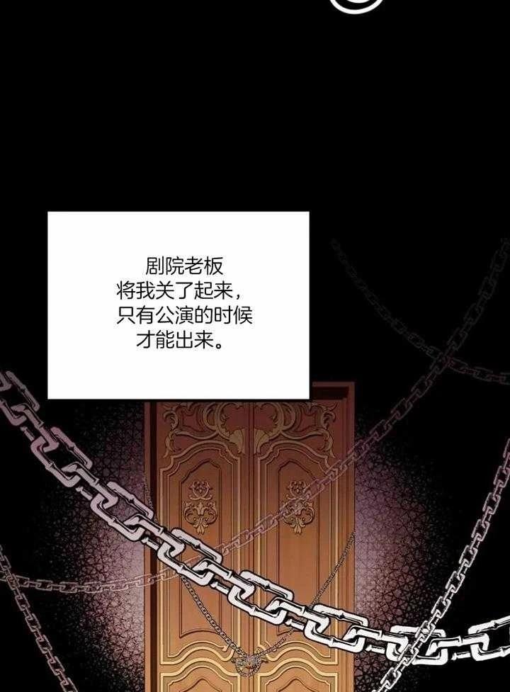 第16话4