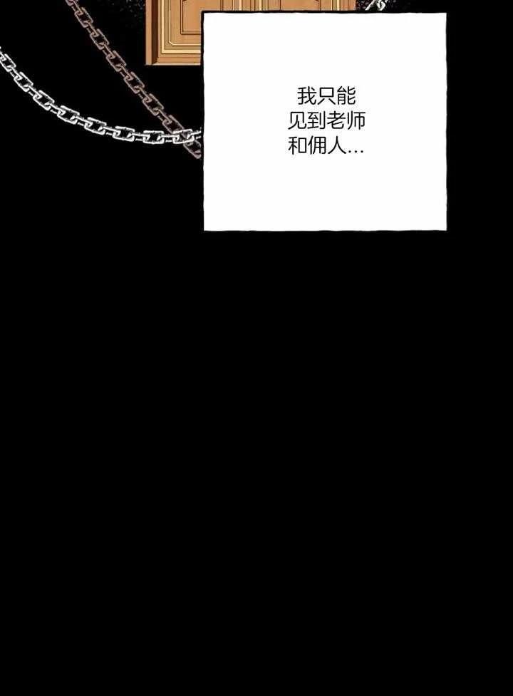 第16话5