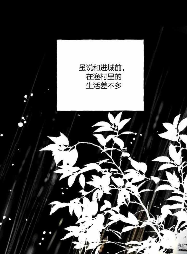 第16话6