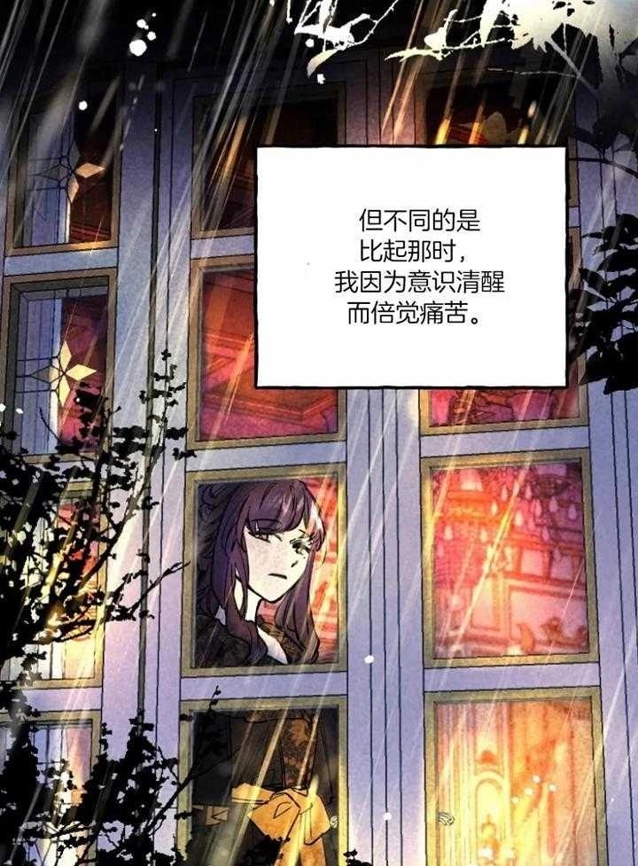 第16话7