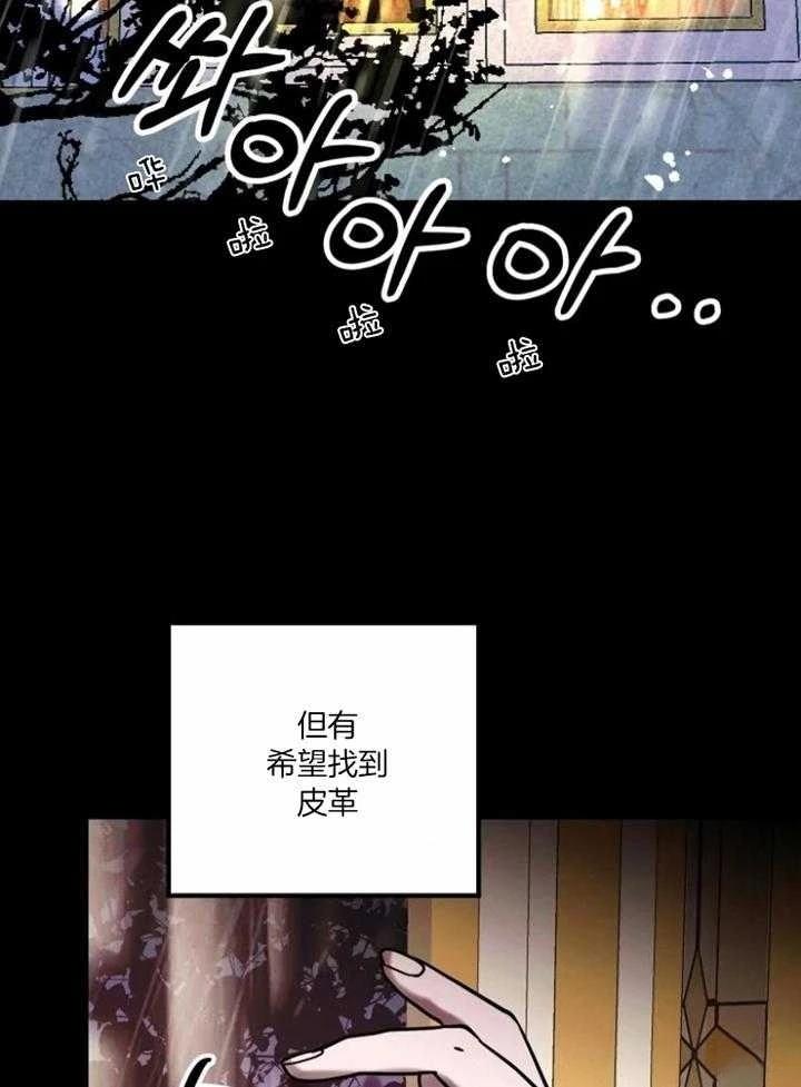 第16话8