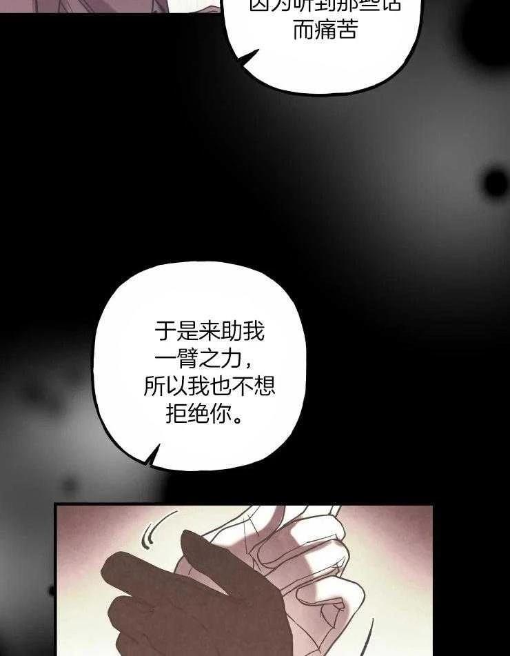 第17话12