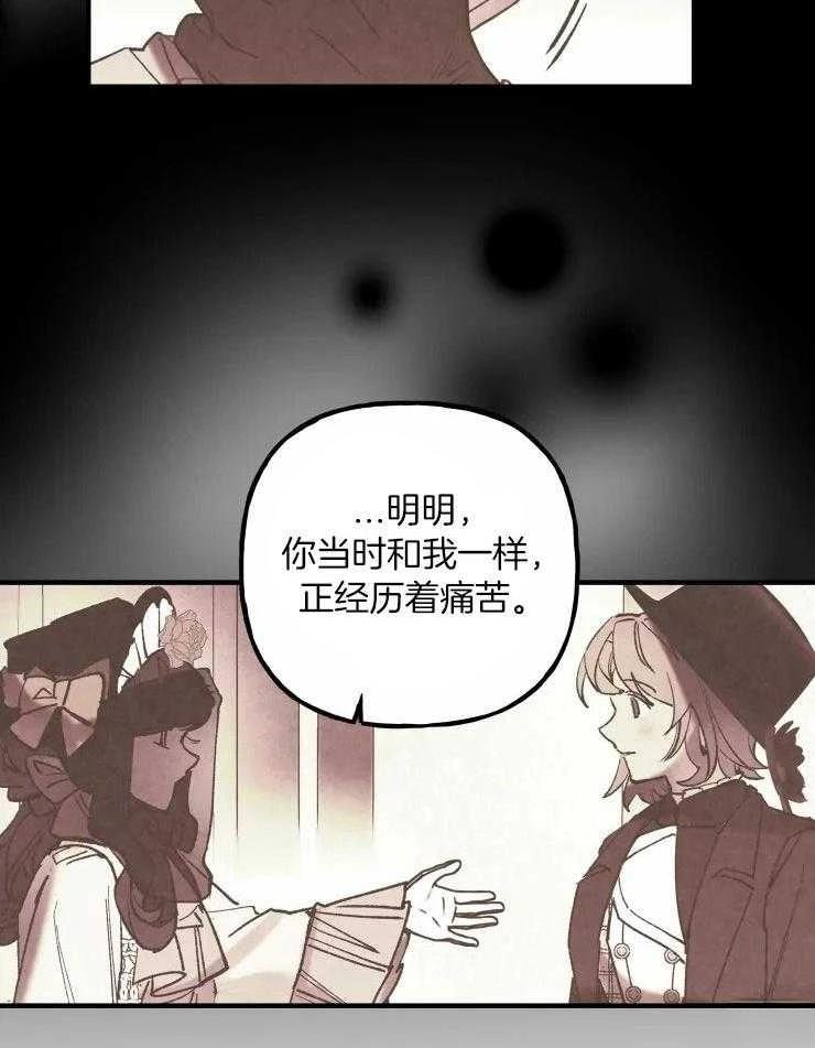 第17话13