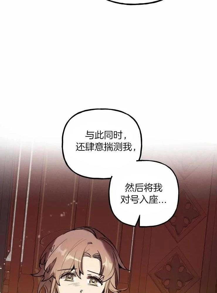 第17话19