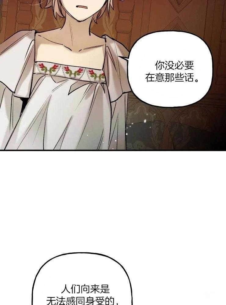 第17话20