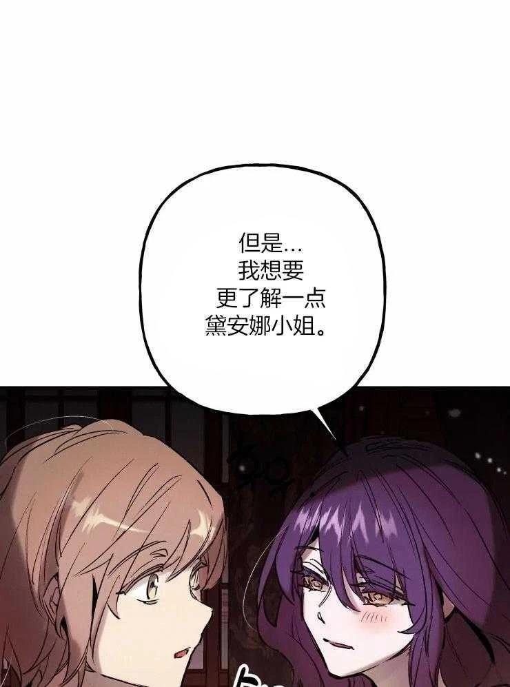 第17话23
