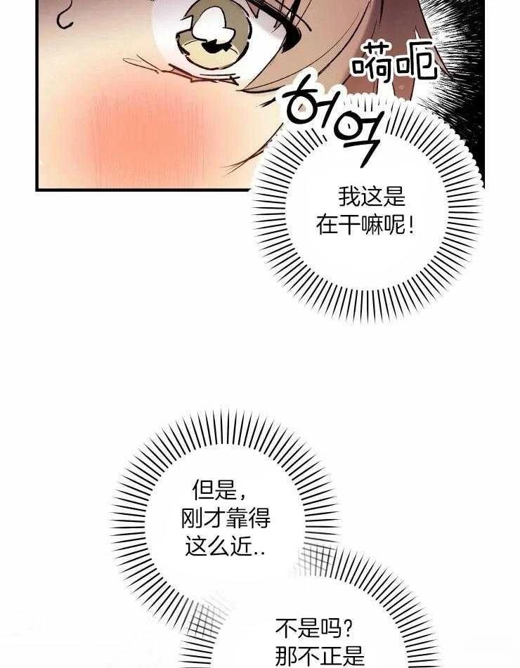 第17话30