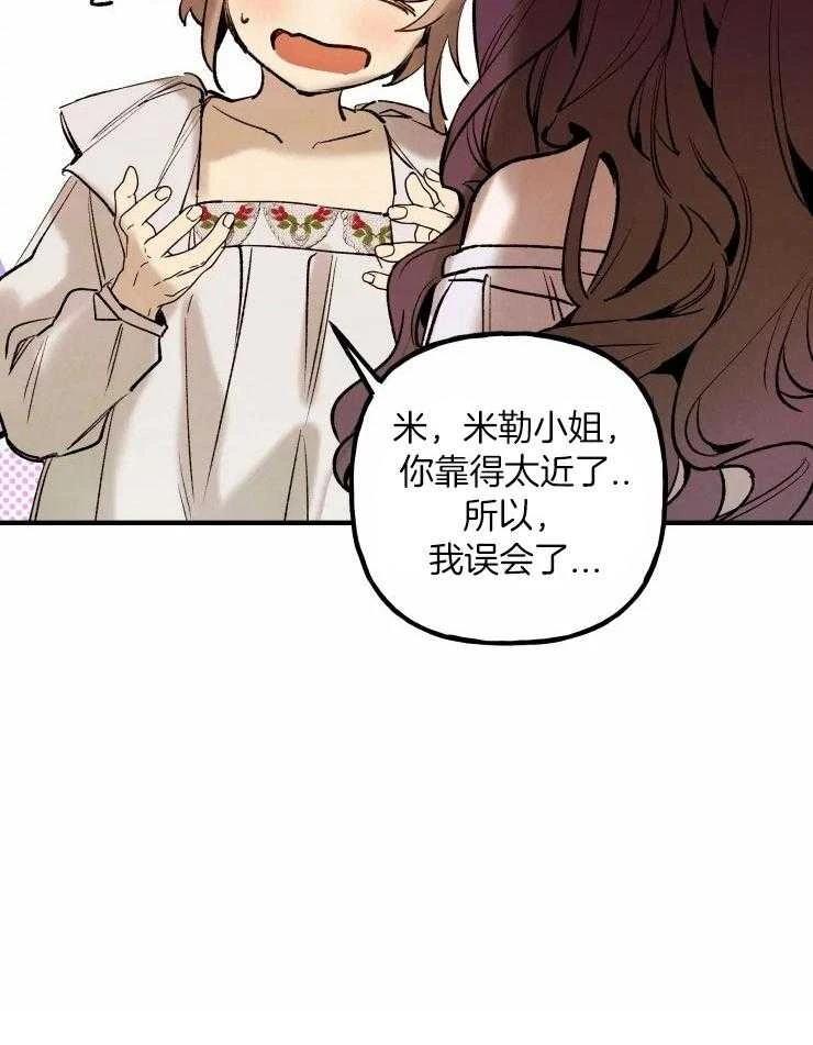 第17话32