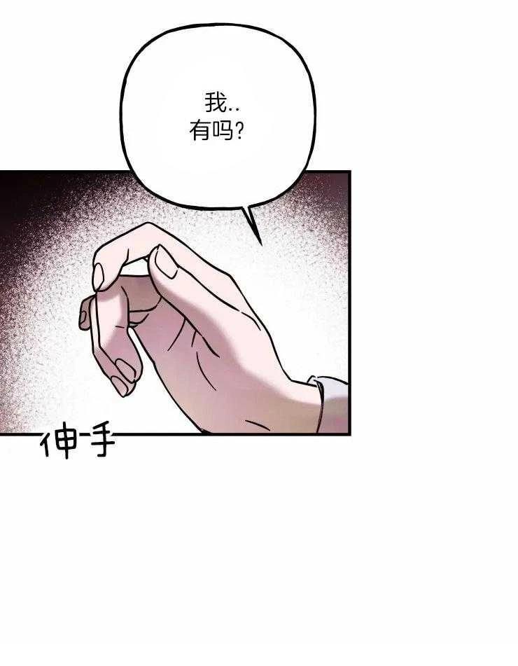 第17话33