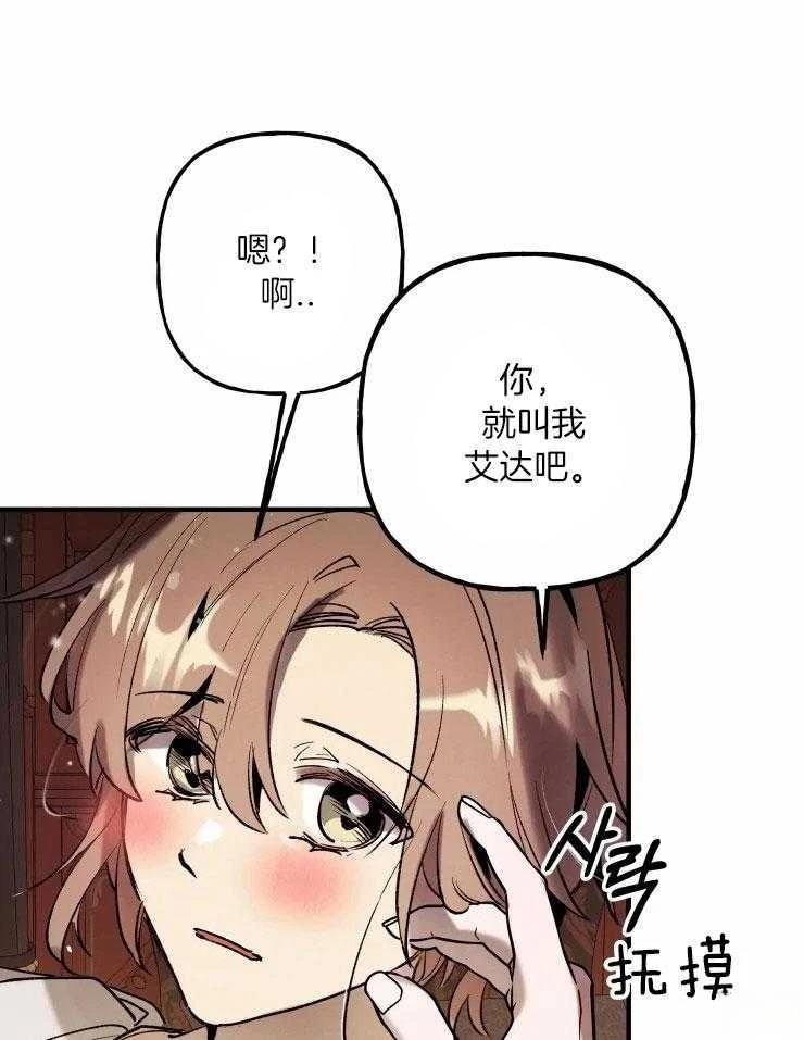 第17话34