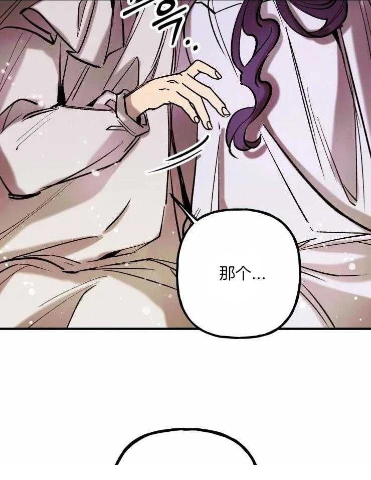 第17话37