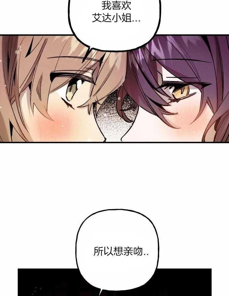第17话38