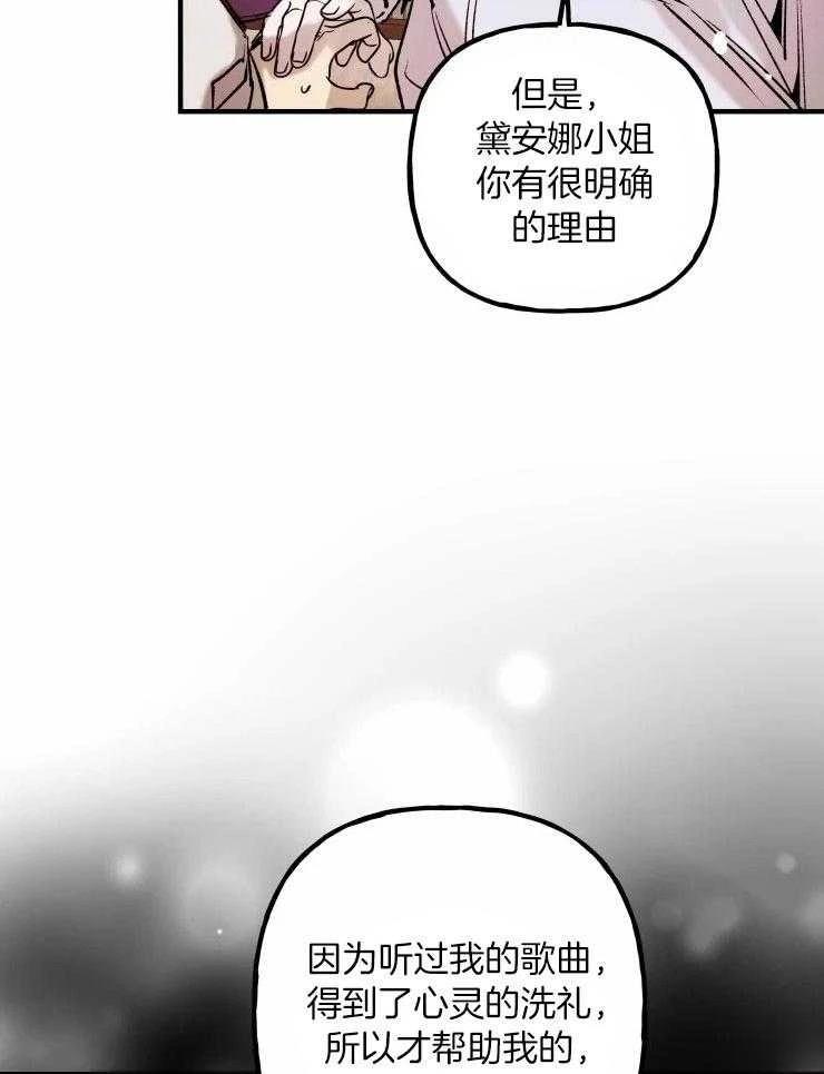 第17话5
