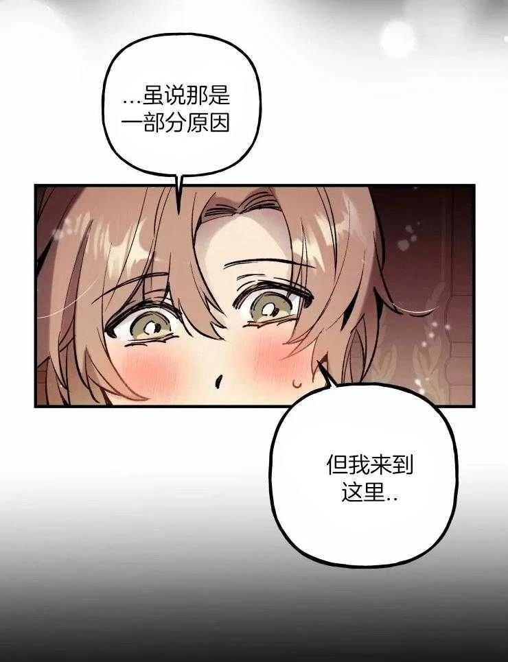 第17话7