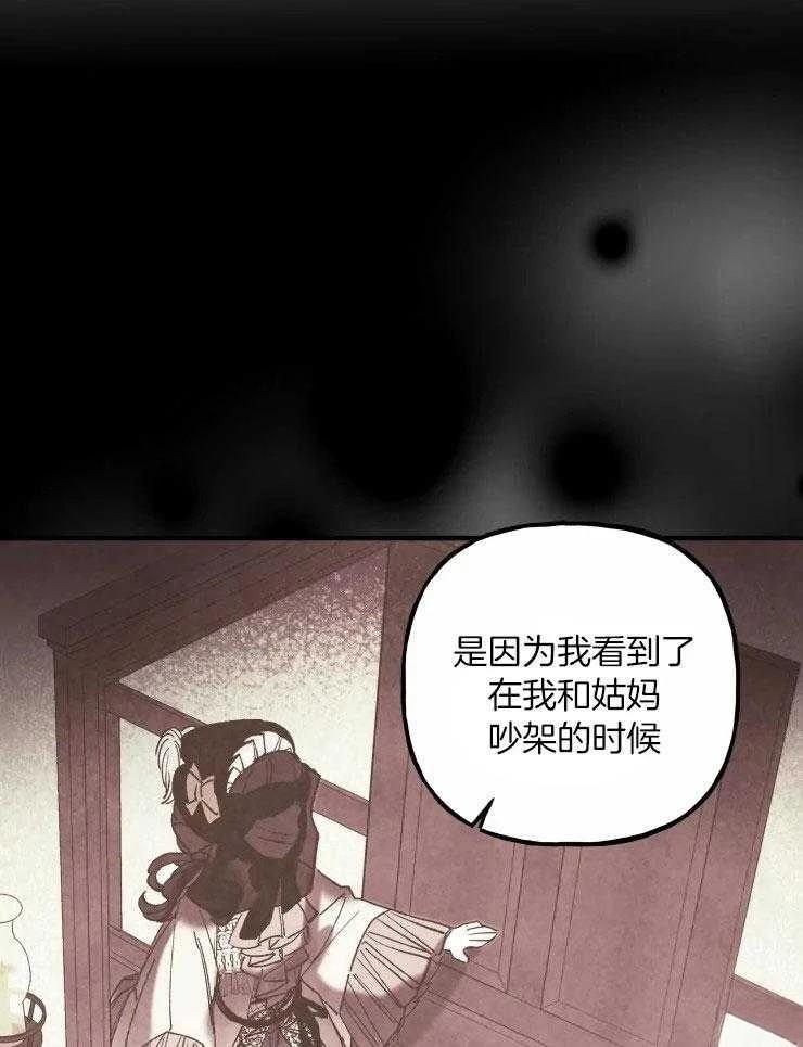 第17话8