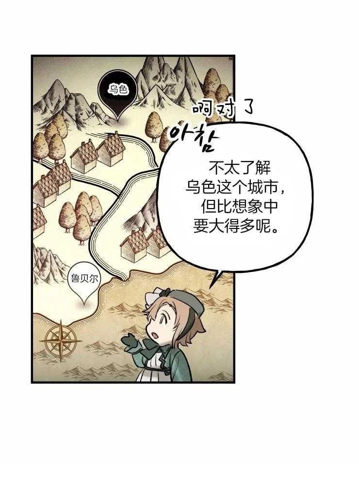 第18话26