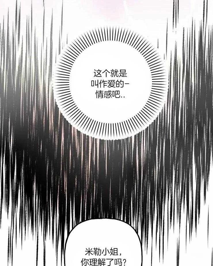 第19话12