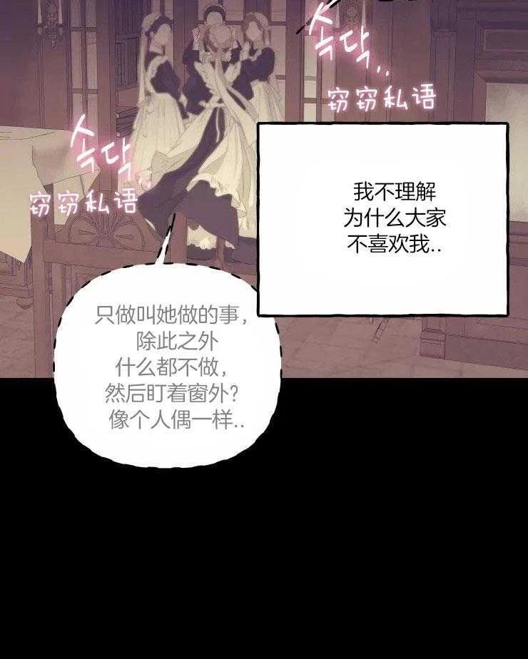 第19话17